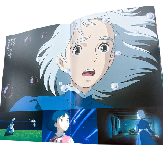 HOWL MOVING CASTLE GHIBLI OFFICIAL ARTBOOK