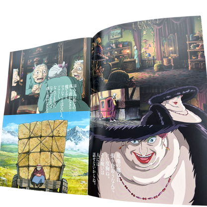 HOWL MOVING CASTLE GHIBLI OFFICIAL ARTBOOK