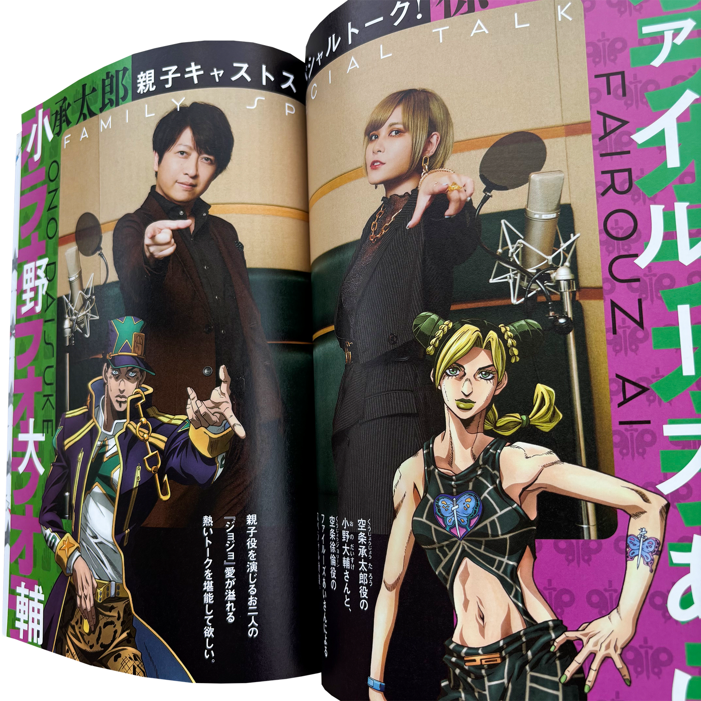 JOJO BIZZARE ADVENTURE 35th OFFICIAL MAGAZINE ARTBOOK
