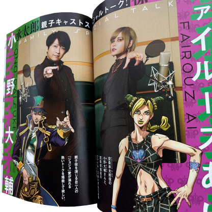 JOJO BIZZARE ADVENTURE 35th OFFICIAL MAGAZINE ARTBOOK