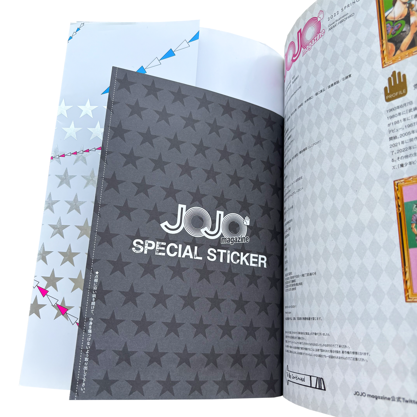 JOJO BIZZARE ADVENTURE 35th OFFICIAL MAGAZINE ARTBOOK