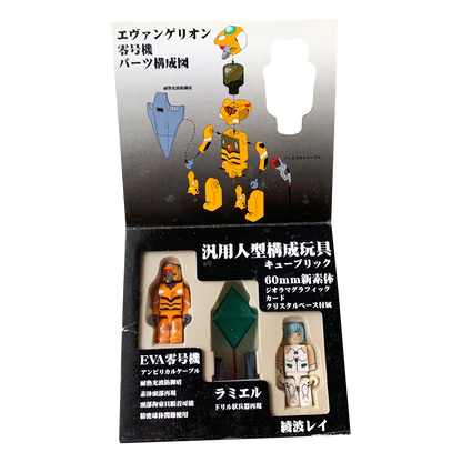 KUBRICK REI AYANAMI UNIT 00 OFFICIAL VINTAGE 1997