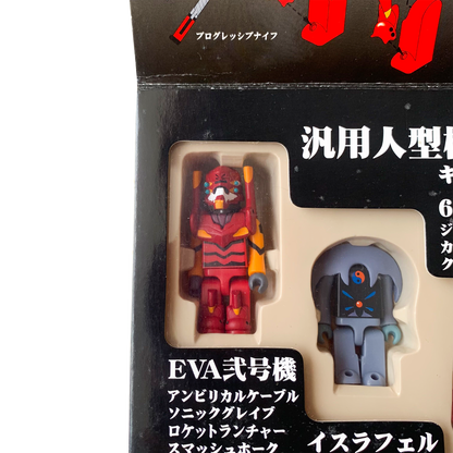 KUBRICK ASUKA LANGLEY UNIT 02 OFFICIAL VINTAGE 1997
