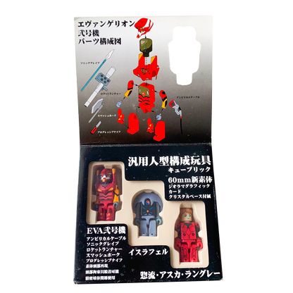 KUBRICK ASUKA LANGLEY UNIT 02 OFFICIAL VINTAGE 1997