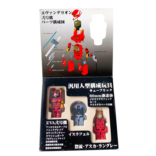 KUBRICK ASUKA LANGLEY UNIT 02 OFFICIAL VINTAGE 1997