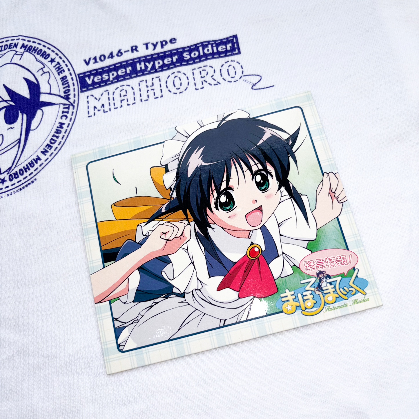 DVD SET MAHOROMATIC MAHORO THE AUTOMATIC MAIDEN VINTAGE 00s