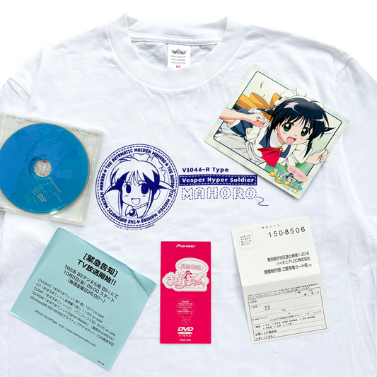 DVD SET MAHOROMATIC MAHORO THE AUTOMATIC MAIDEN VINTAGE 00s