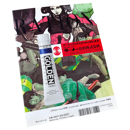 AKIRA ILLUSTRATION ANIME MAGAZINE