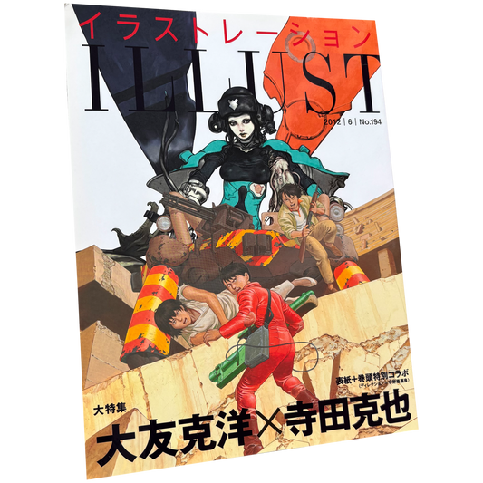 AKIRA ILLUSTRATION ANIME MAGAZINE