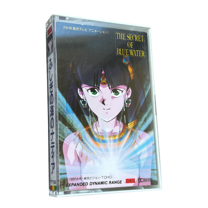NADIA: THE SECRET OF BLUE WATER VOL. 1 CASSETTE TAPE OFFICIAL VINTAGE 90s