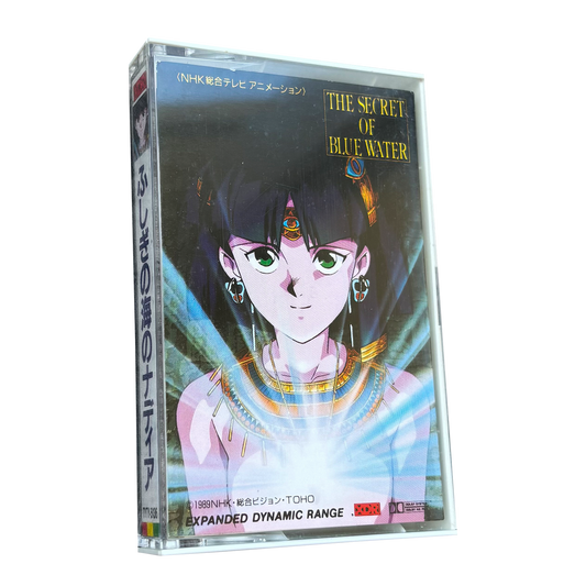 NADIA: THE SECRET OF BLUE WATER VOL. 1 CASSETTE TAPE OFFICIAL VINTAGE 90s