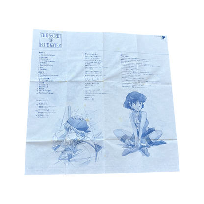 NADIA: THE SECRET OF BLUE WATER VOL. 1 CASSETTE TAPE OFFICIAL VINTAGE 90s
