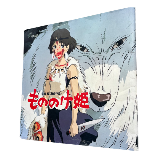 PRINCESS MONONOKE OFFICIAL PROMOTIONAL BOOK VINTAGE 1997