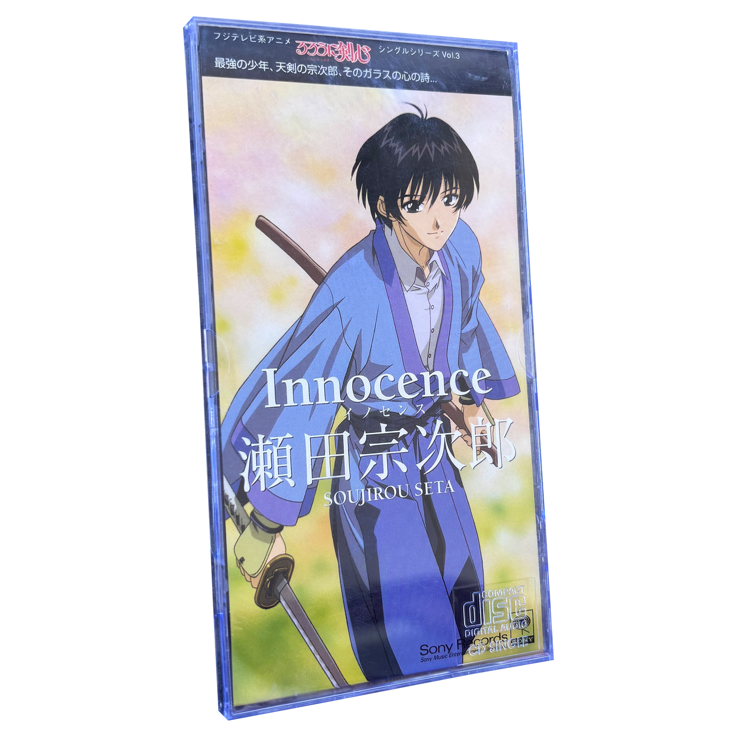 RUROUNI KENSHIN SOUJIROU SETA OFFICIAL MINI CD VINTAGE 1997