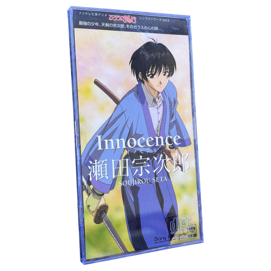 RUROUNI KENSHIN SOUJIROU SETA OFFICIAL MINI CD VINTAGE 1997
