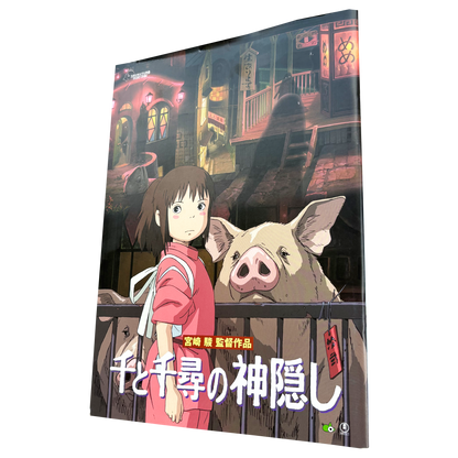 SPIRITED AWAY OFFICIAL PROMOTIONAL BOOK VINTAGE 2001
