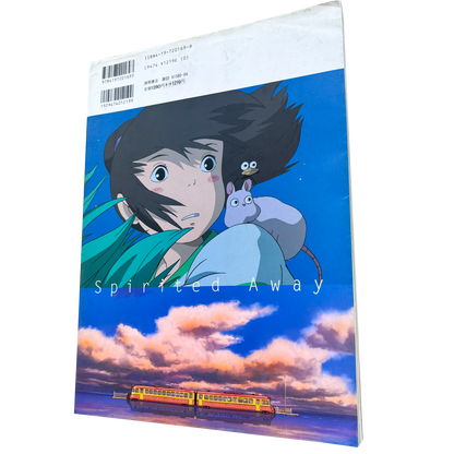 SPIRITED AWAY OFFICIAL PRODUCTION ARTBOOK