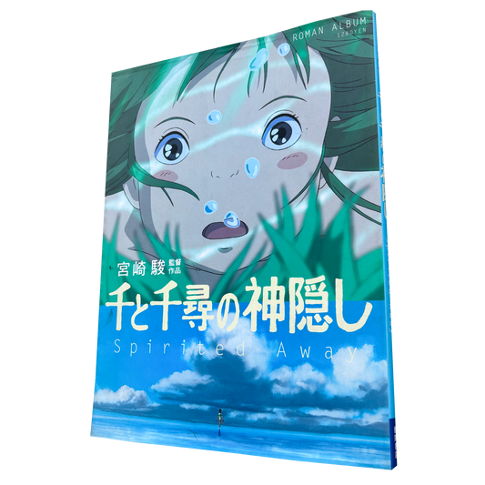SPIRITED AWAY OFFICIAL PRODUCTION ARTBOOK