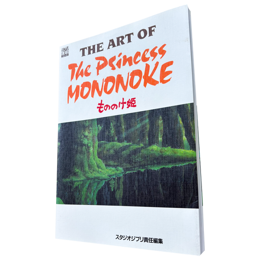 THE ART OF PRINCESS MONONOKE OFFICIAL ARTBOOK