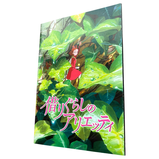 THE SECRET WORLD OF ARRIETTY GHIBLI OFFICIAL PROMOTIONAL BOOK
