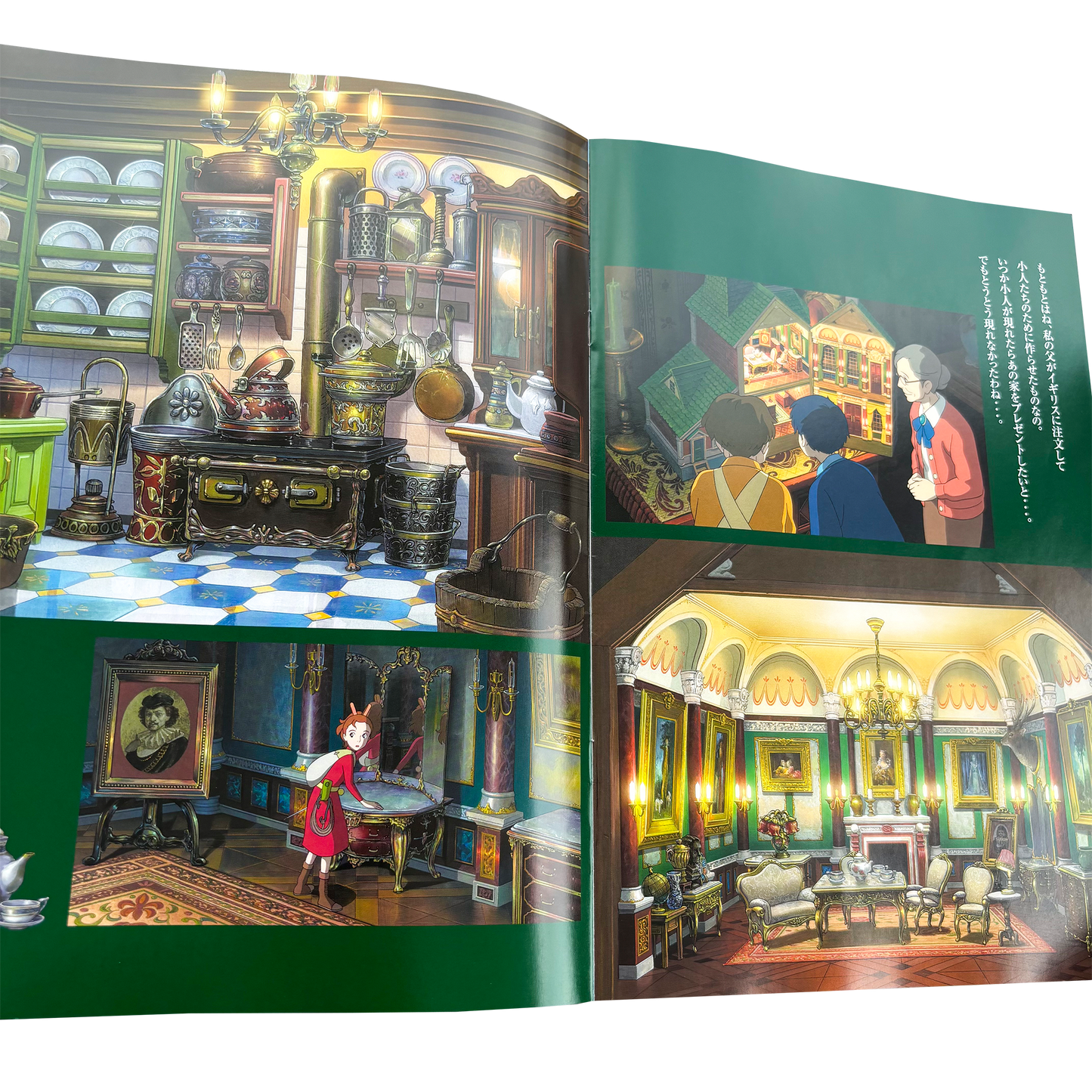 THE SECRET WORLD OF ARRIETTY GHIBLI OFFICIAL PROMOTIONAL BOOK