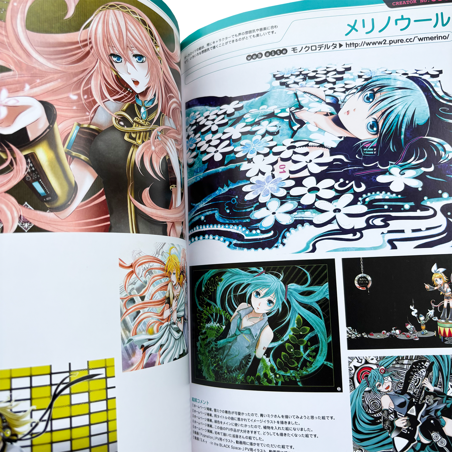 VOCALOID HATSUNE MIKU OFFICIAL ART & COMIC GRAPHICS 2